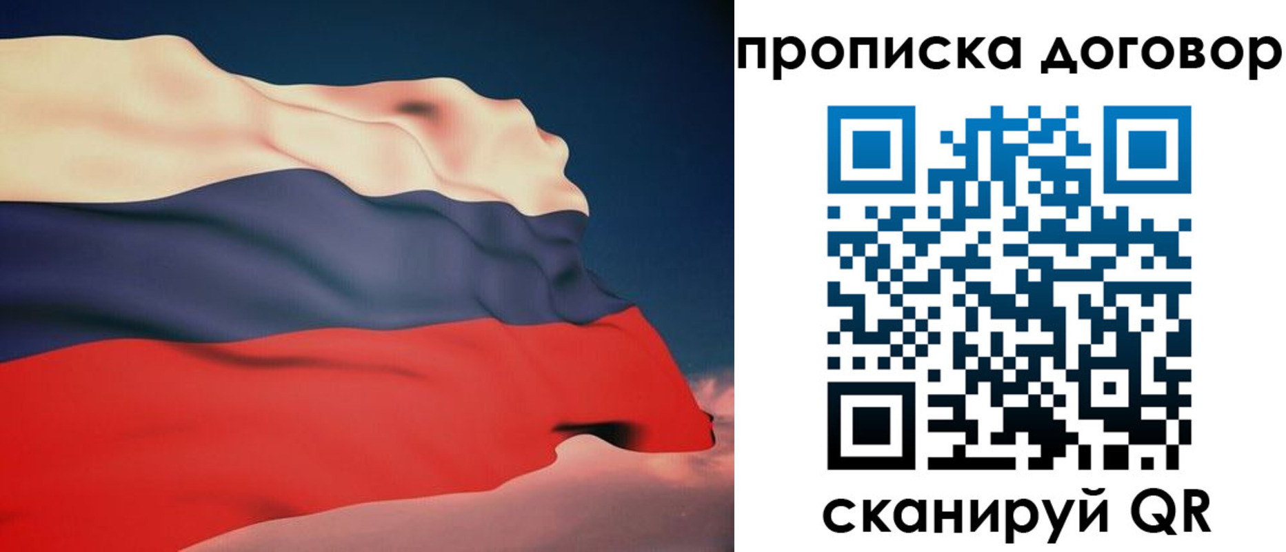 регистрация для дет. сада в Коммунаре