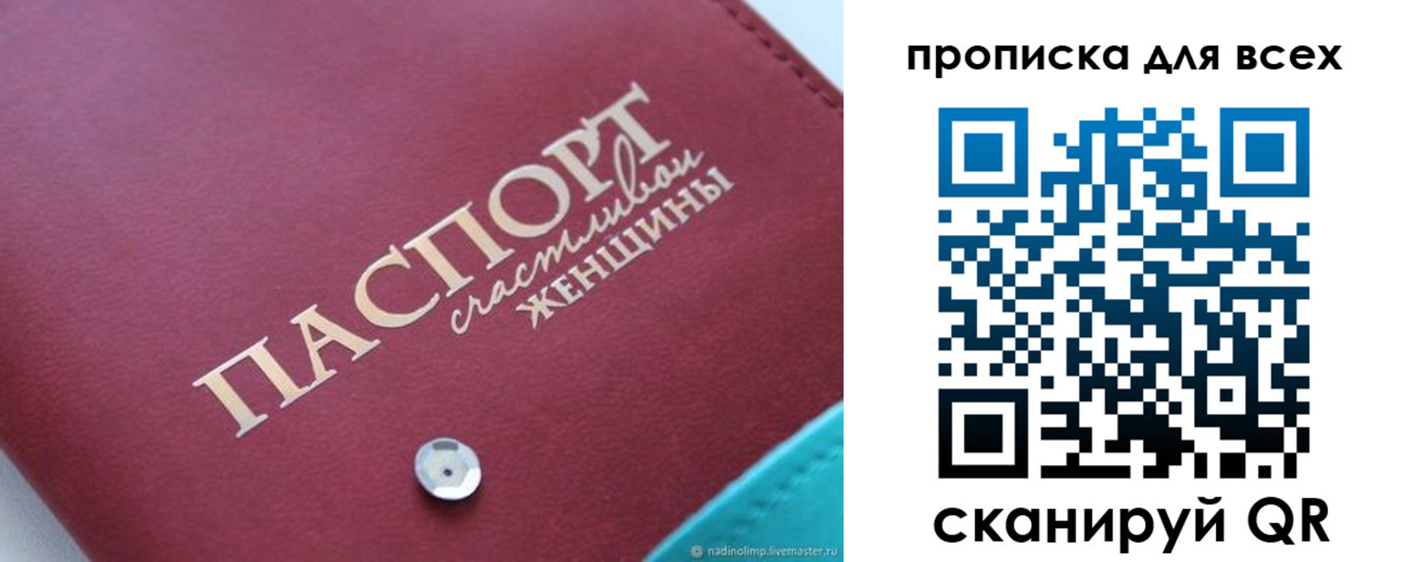 прописка поиск в Коммунаре