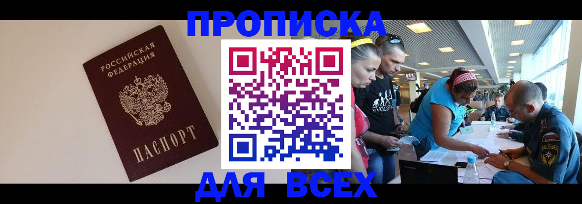регистрация в Коммунаре