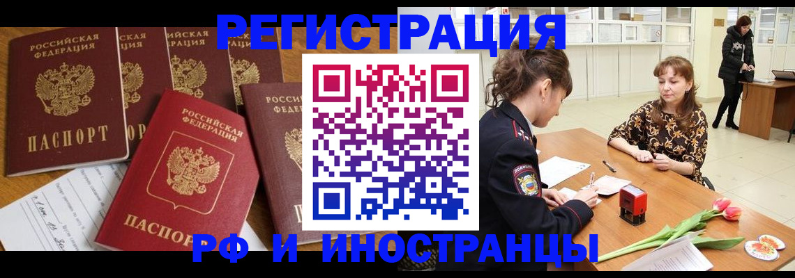 регистрация в Коммунаре