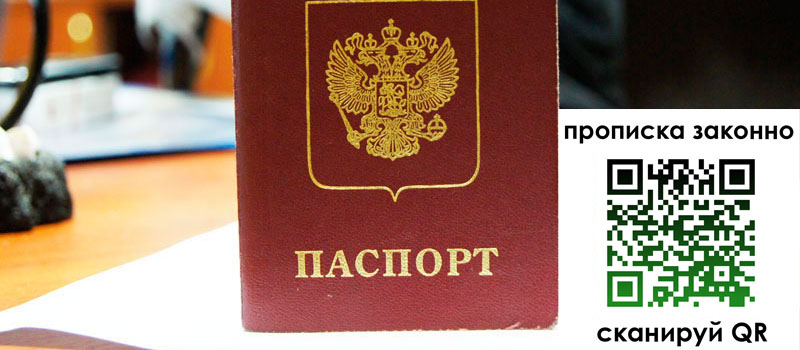 регистрация в Коммунаре